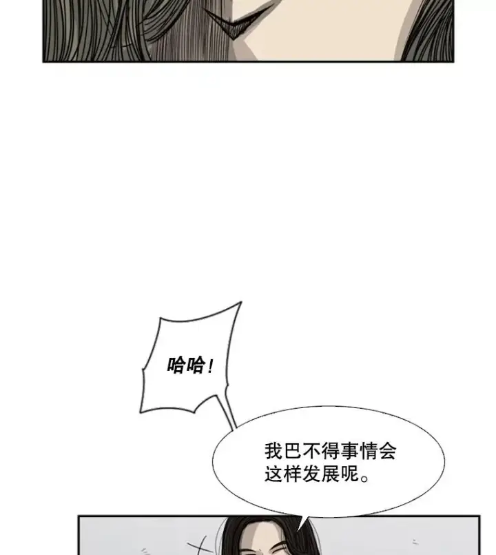 《鲨鱼》53.我叫苏胜宸图43