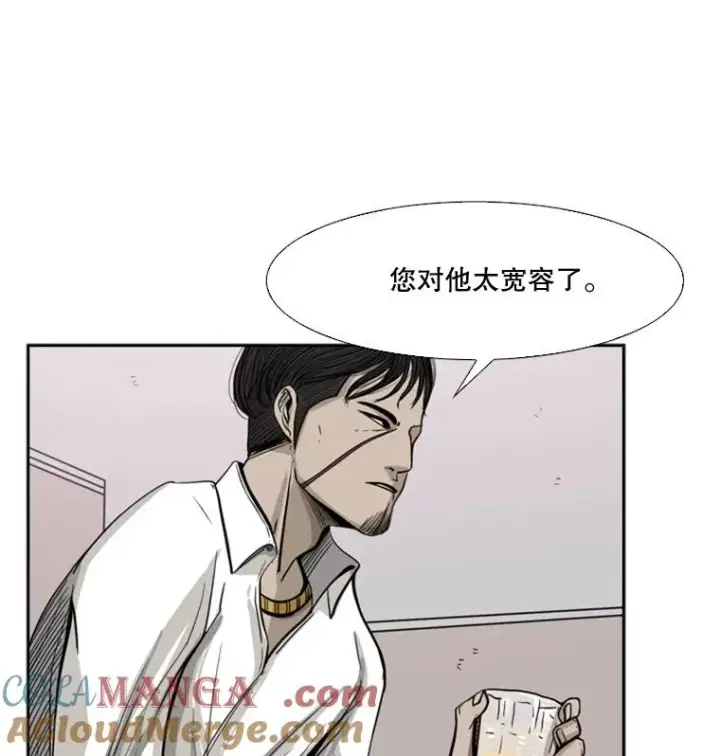 《鲨鱼》53.我叫苏胜宸图45