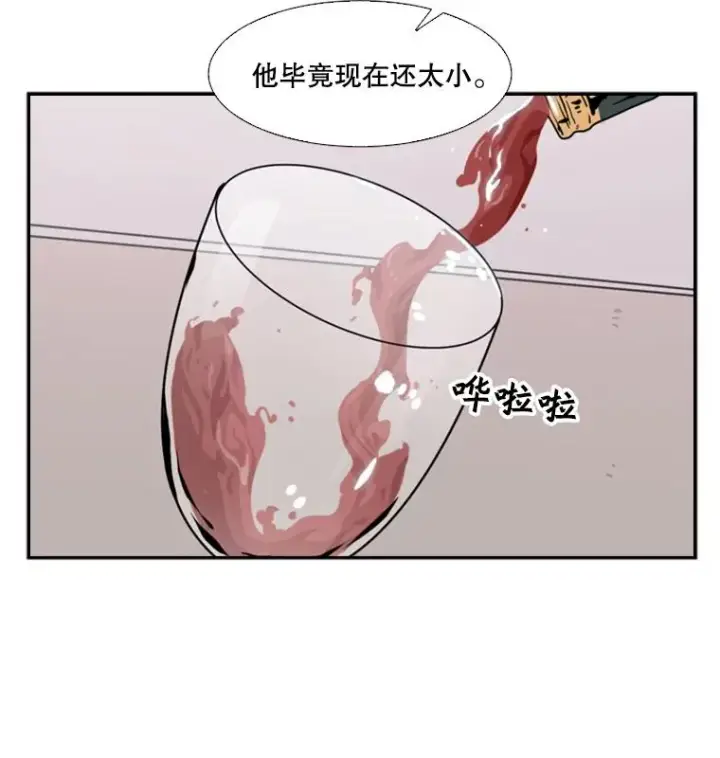《鲨鱼》53.我叫苏胜宸图47