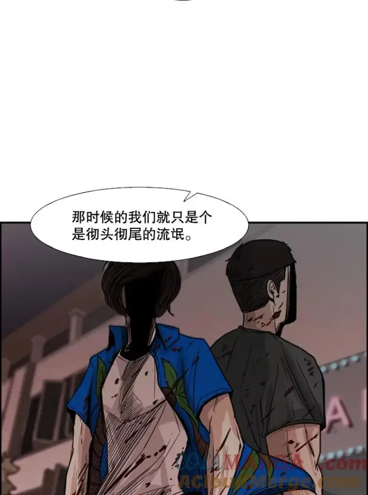 《鲨鱼》53.我叫苏胜宸图49