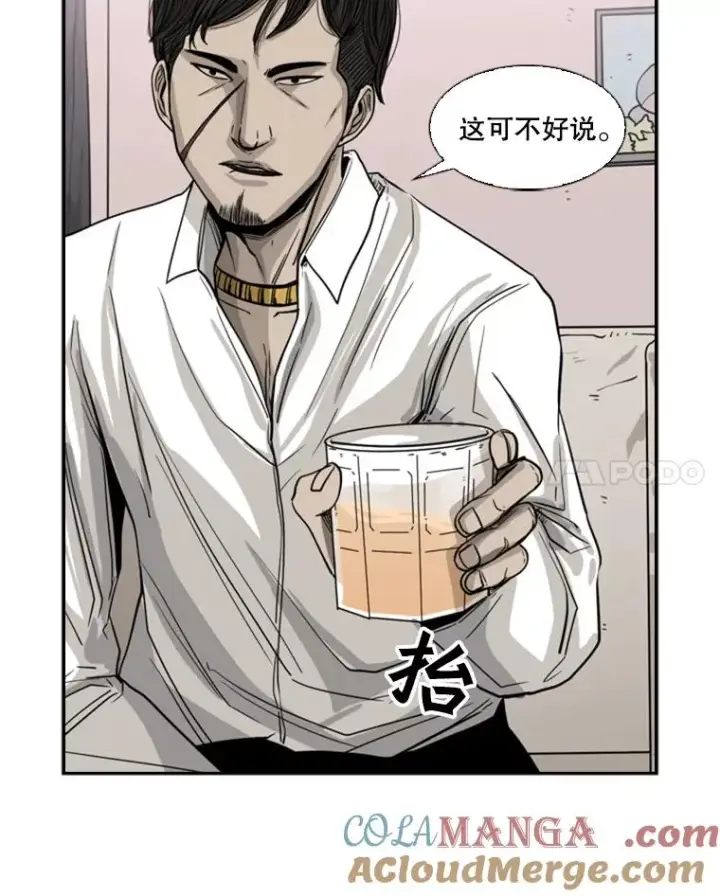 《鲨鱼》53.我叫苏胜宸图53