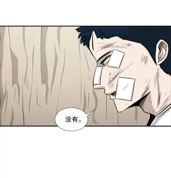 《鲨鱼》53.我叫苏胜宸图63