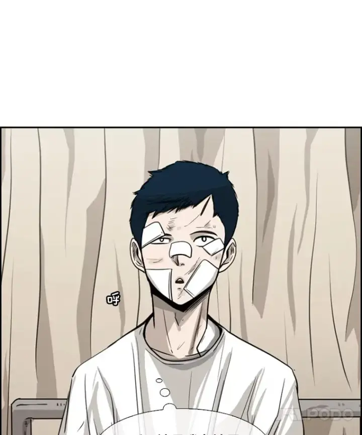《鲨鱼》53.我叫苏胜宸图72