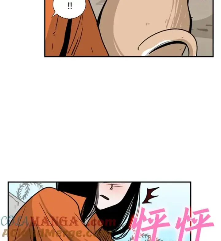 《鲨鱼》53.我叫苏胜宸图85