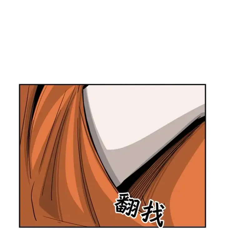 《鲨鱼》53.我叫苏胜宸图87