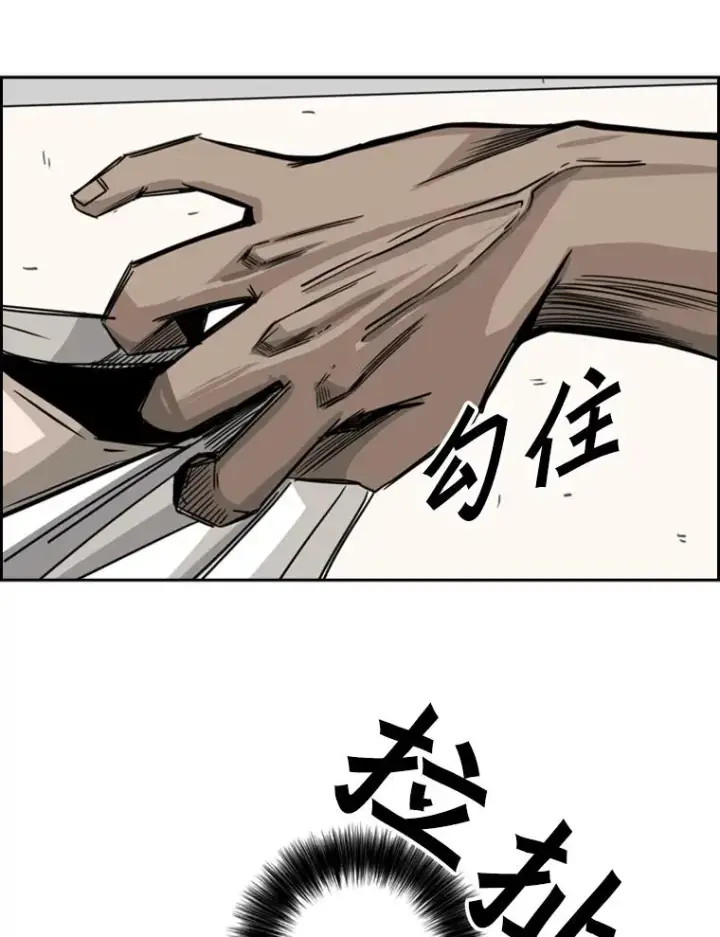 《鲨鱼》59.平局图94