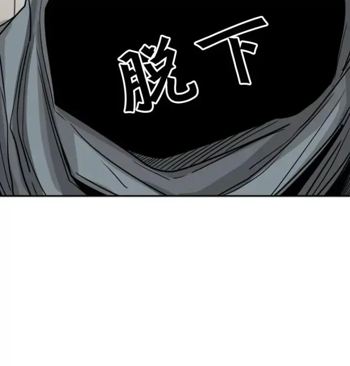《鲨鱼》60.出狱图102