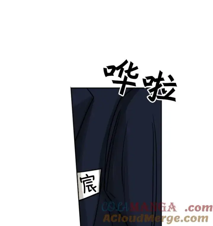 《鲨鱼》60.出狱图105