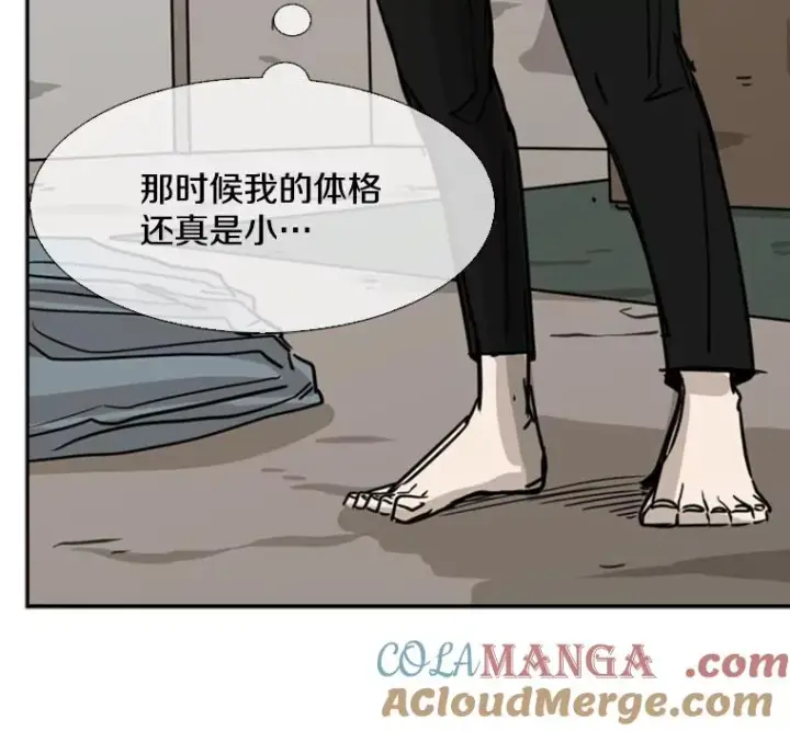 《鲨鱼》60.出狱图109