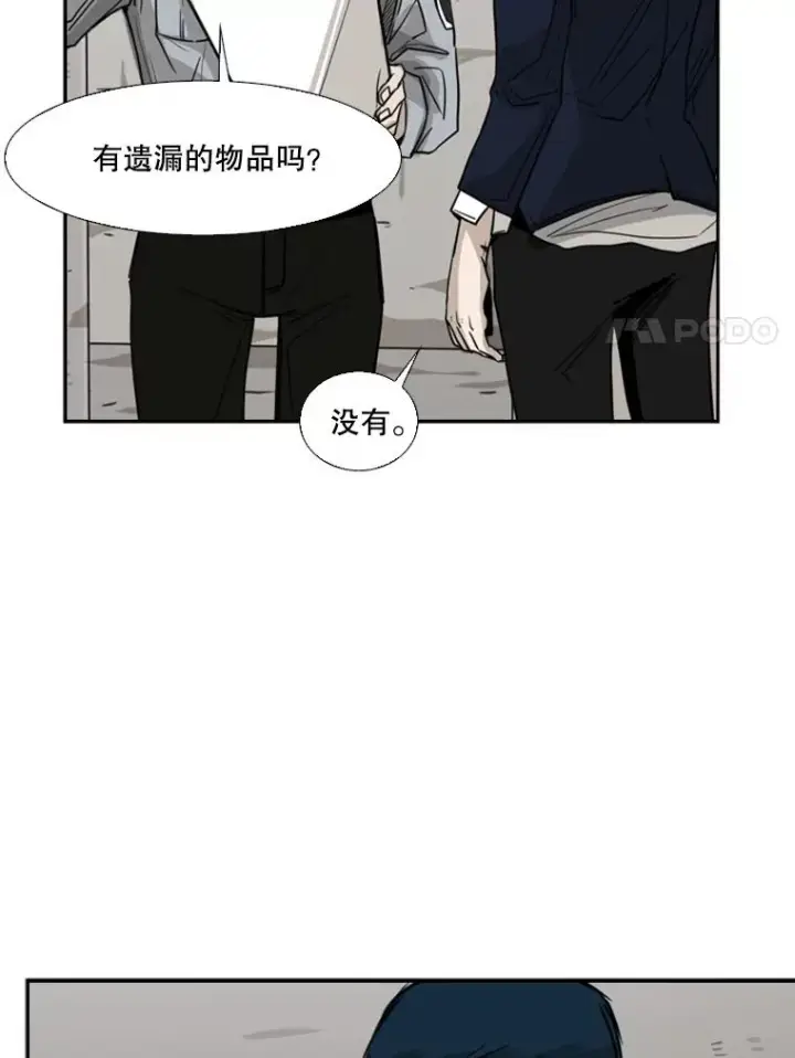《鲨鱼》60.出狱图111