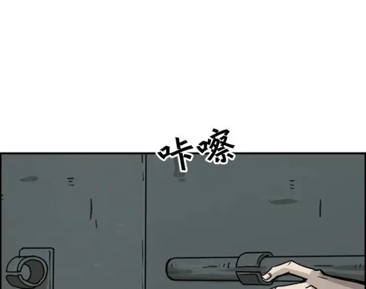《鲨鱼》60.出狱图116
