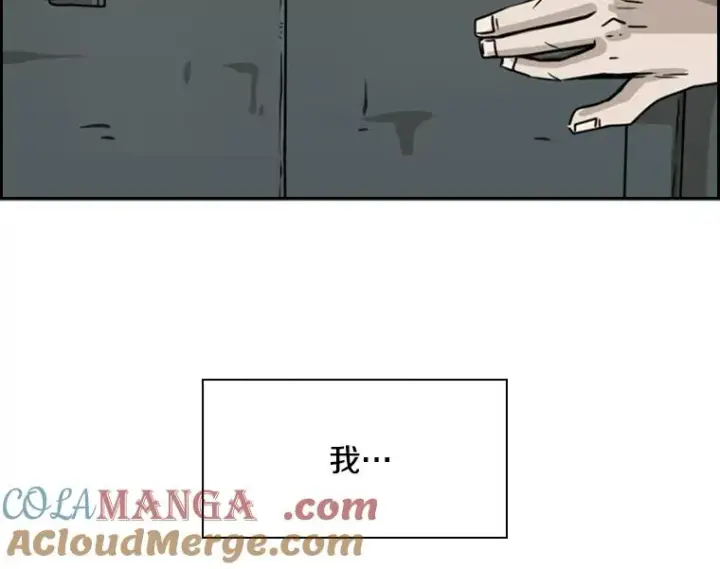 《鲨鱼》60.出狱图117
