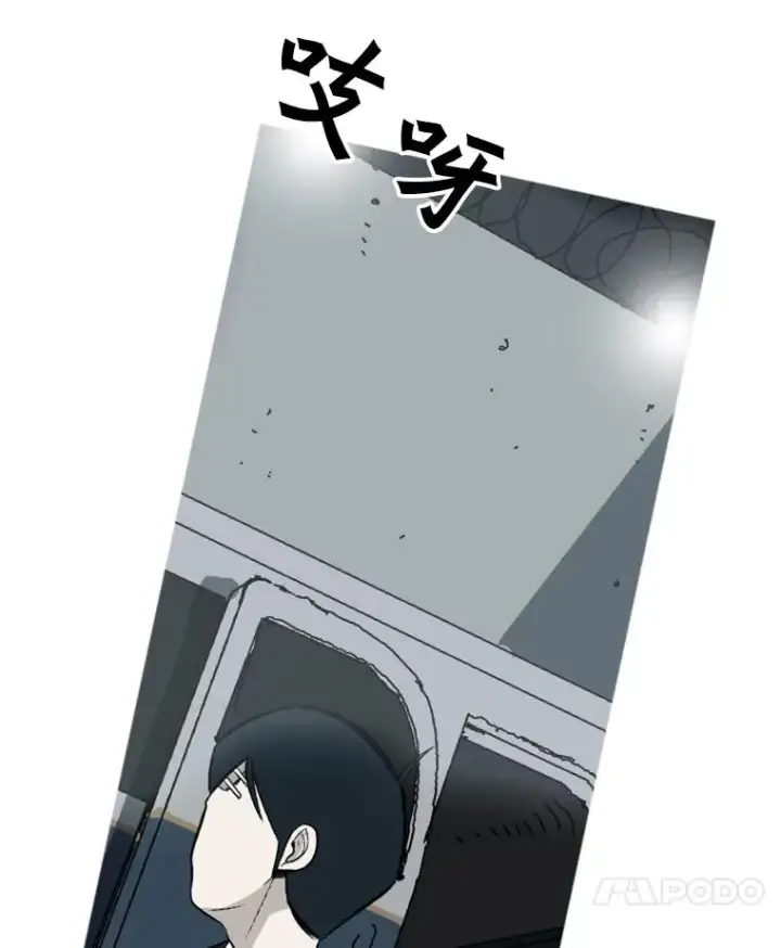 《鲨鱼》60.出狱图118