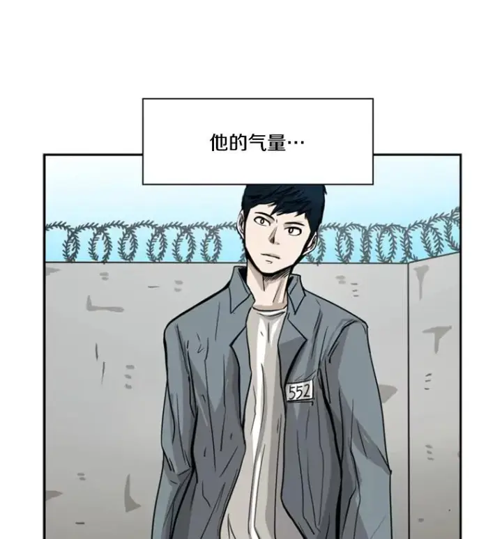 《鲨鱼》60.出狱图12