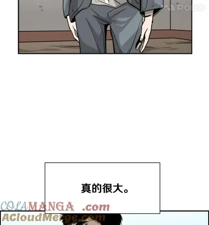 《鲨鱼》60.出狱图13