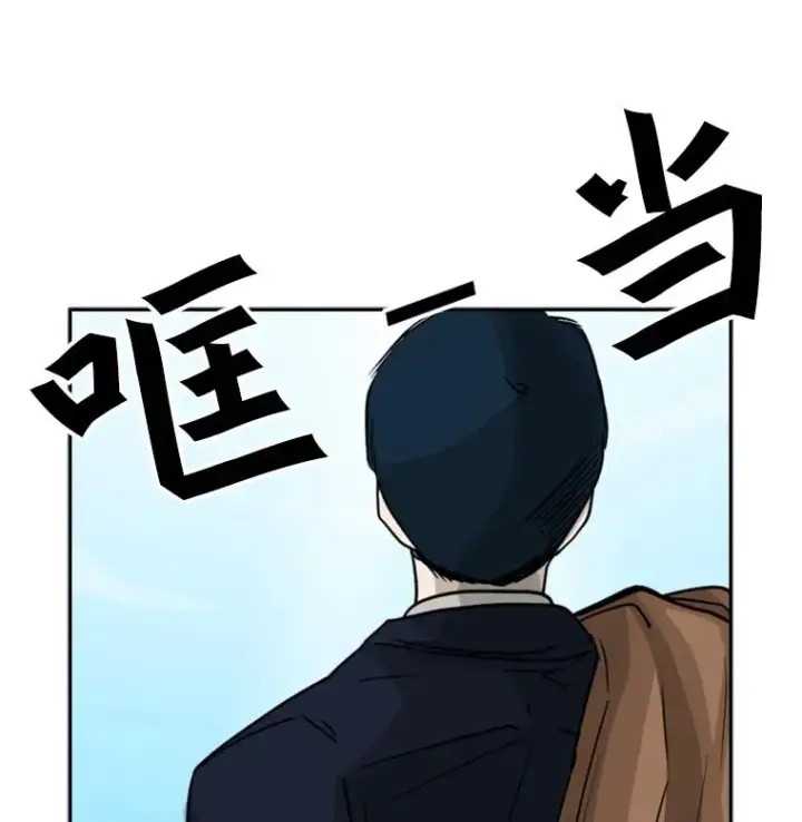 《鲨鱼》60.出狱图132