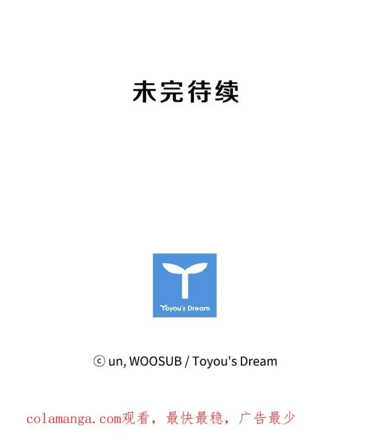 《鲨鱼》60.出狱图144