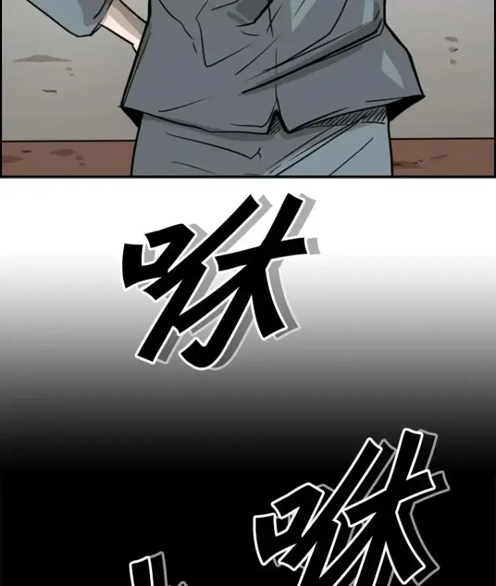《鲨鱼》60.出狱图18