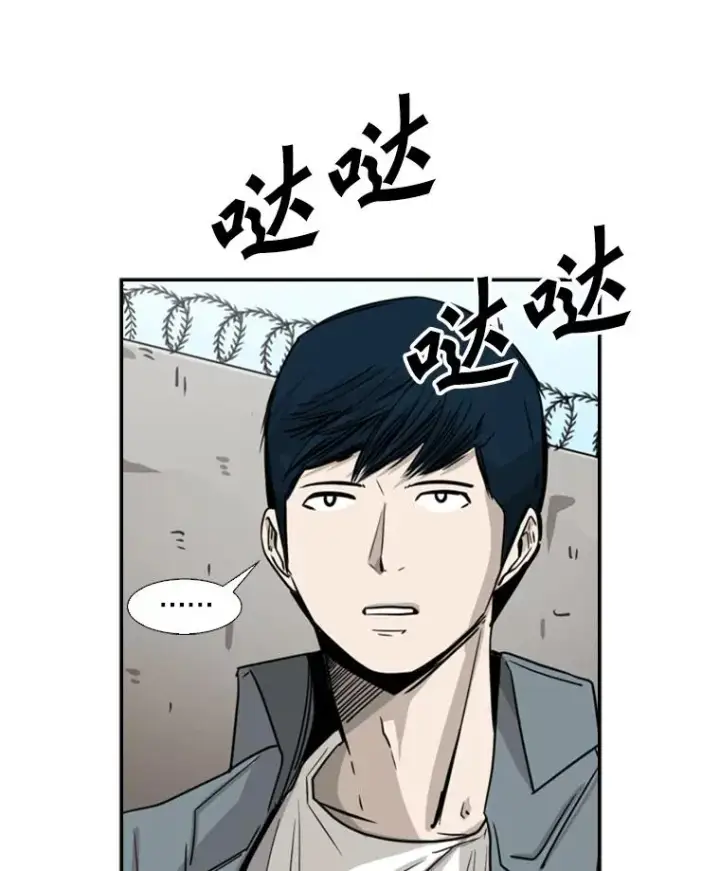 《鲨鱼》60.出狱图2