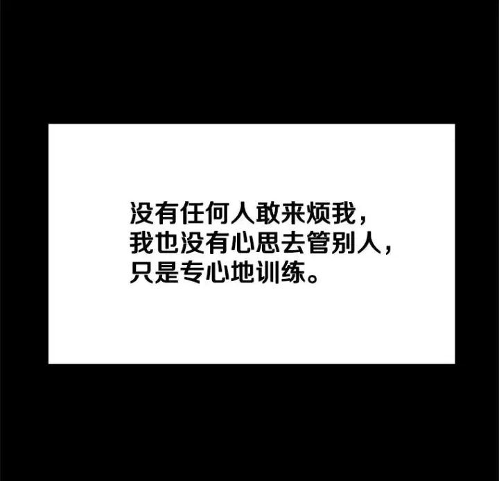 《鲨鱼》60.出狱图20