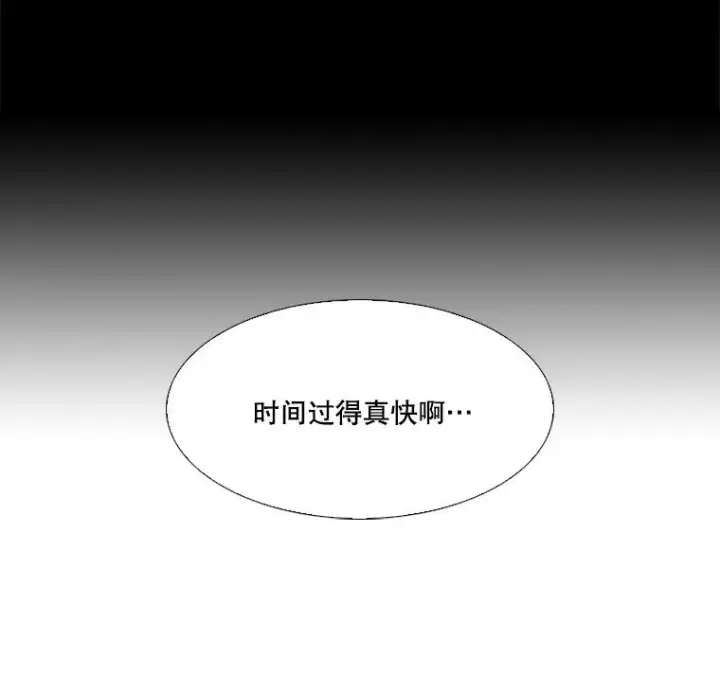 《鲨鱼》60.出狱图22