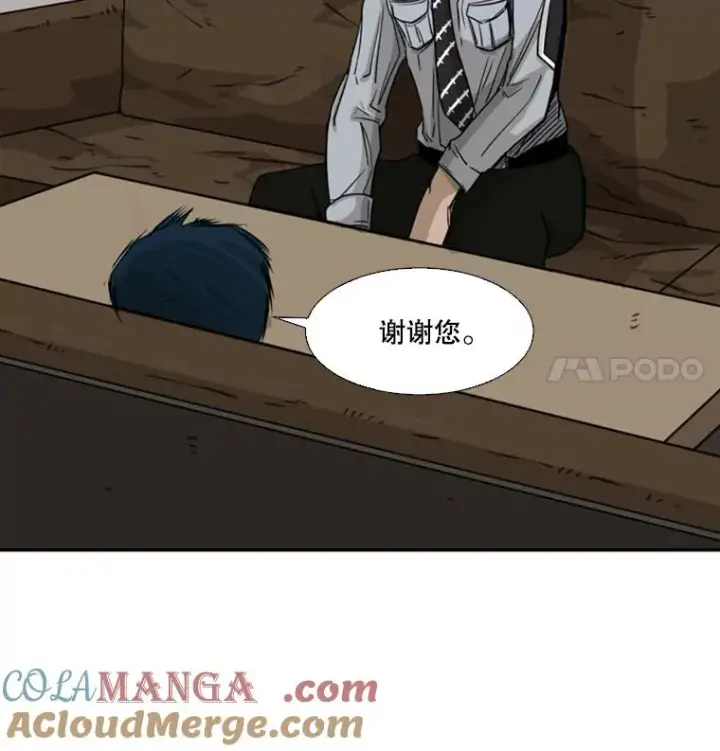 《鲨鱼》60.出狱图25