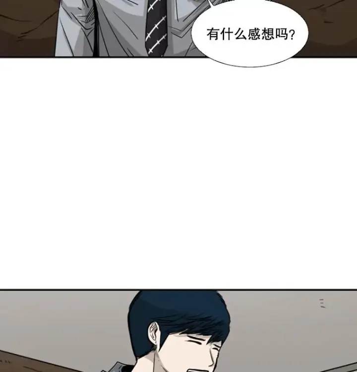 《鲨鱼》60.出狱图27
