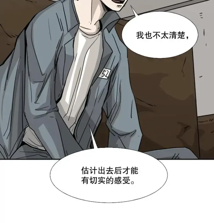 《鲨鱼》60.出狱图28