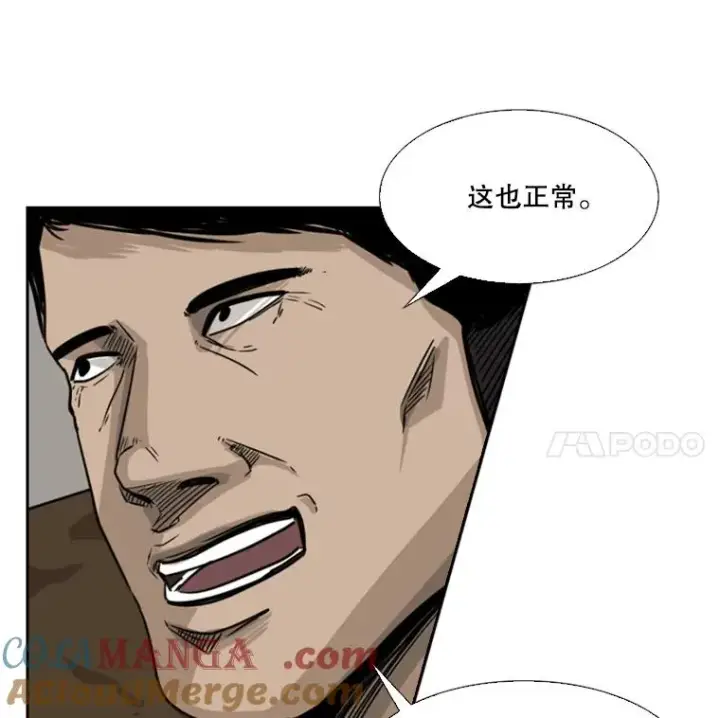 《鲨鱼》60.出狱图29
