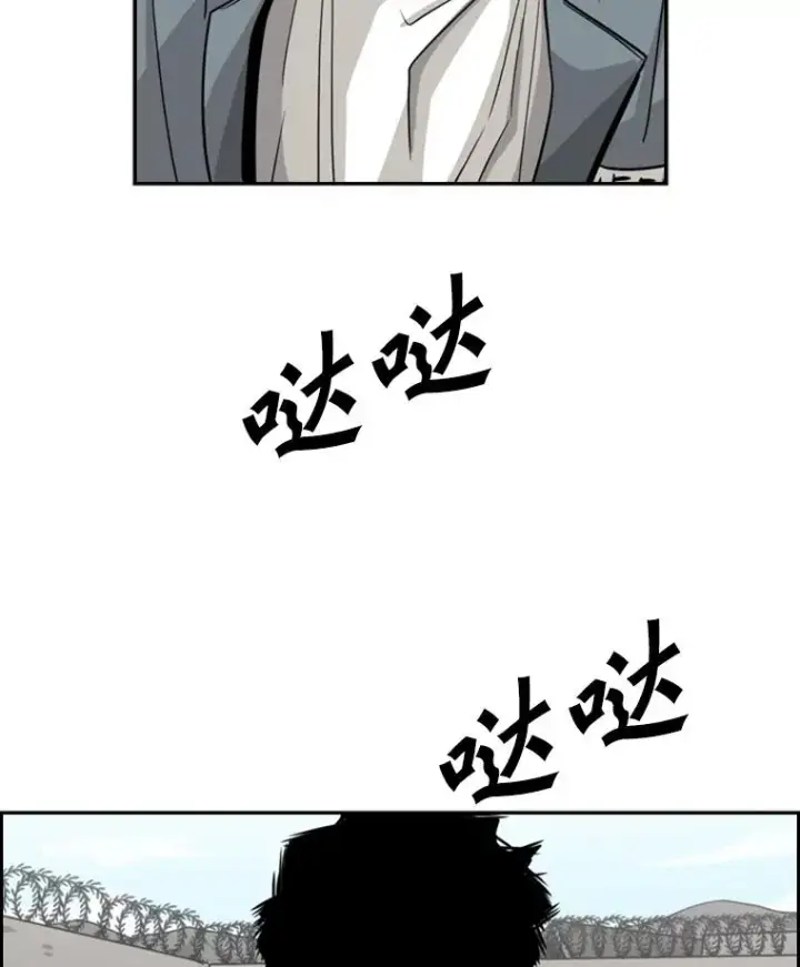 《鲨鱼》60.出狱图3