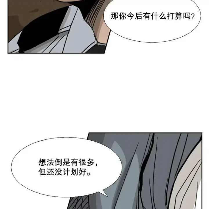 《鲨鱼》60.出狱图30