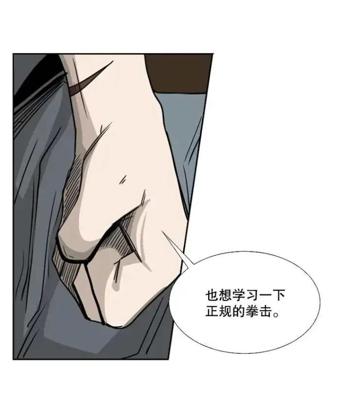 《鲨鱼》60.出狱图32
