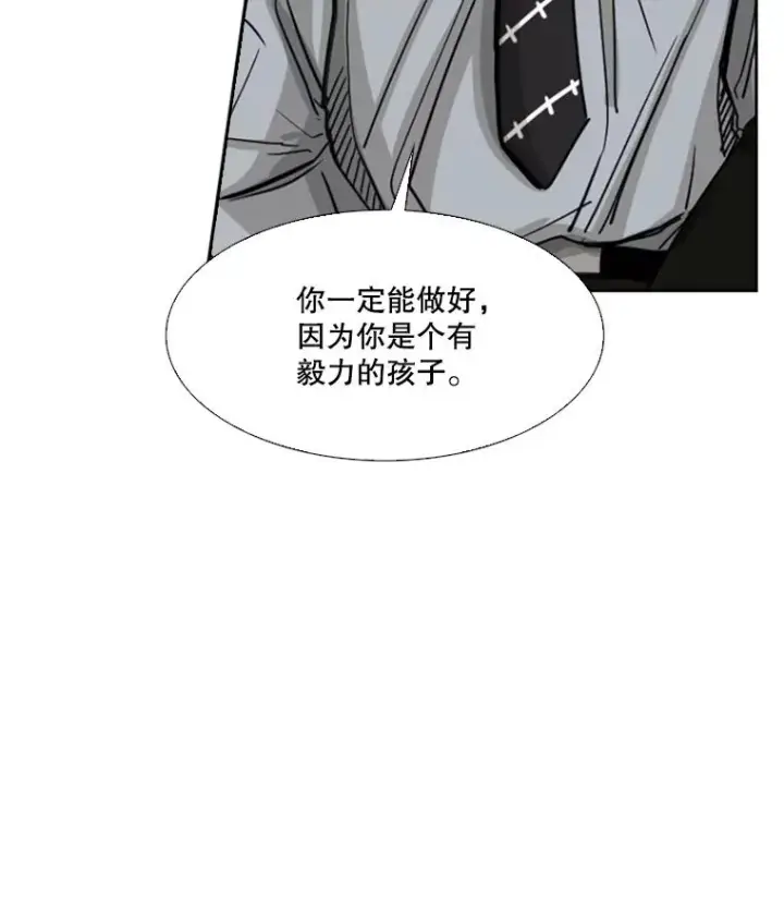 《鲨鱼》60.出狱图34