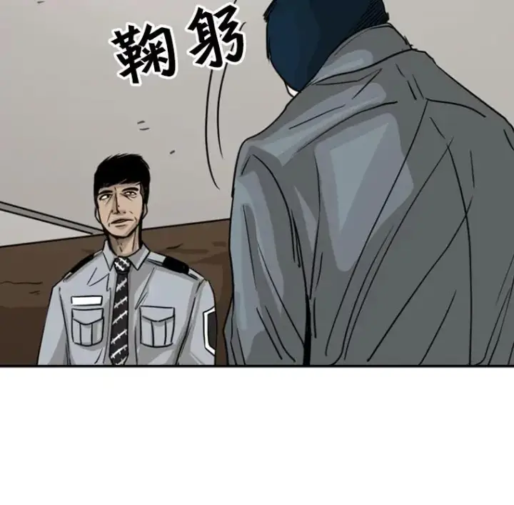 《鲨鱼》60.出狱图38