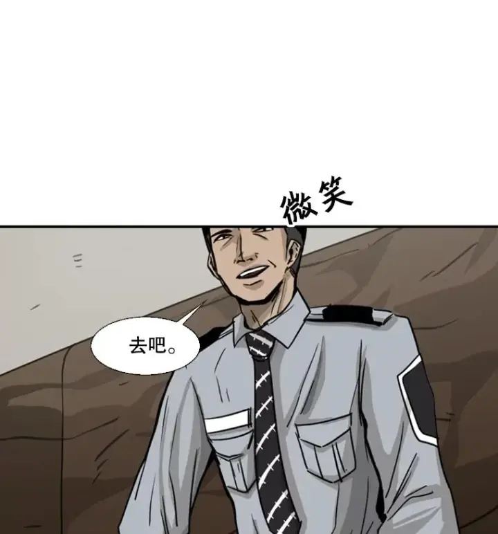 《鲨鱼》60.出狱图39