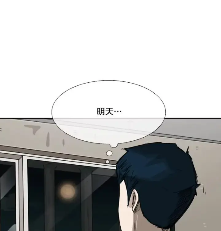 《鲨鱼》60.出狱图43