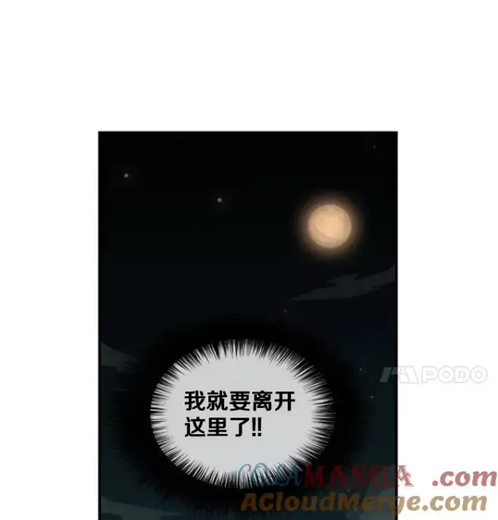 《鲨鱼》60.出狱图45
