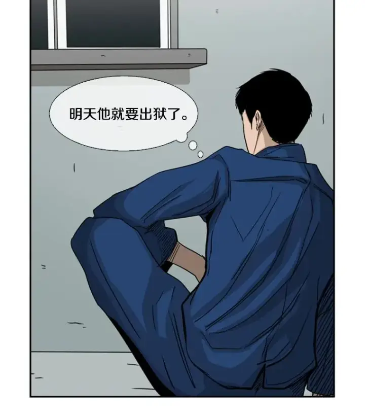 《鲨鱼》60.出狱图50