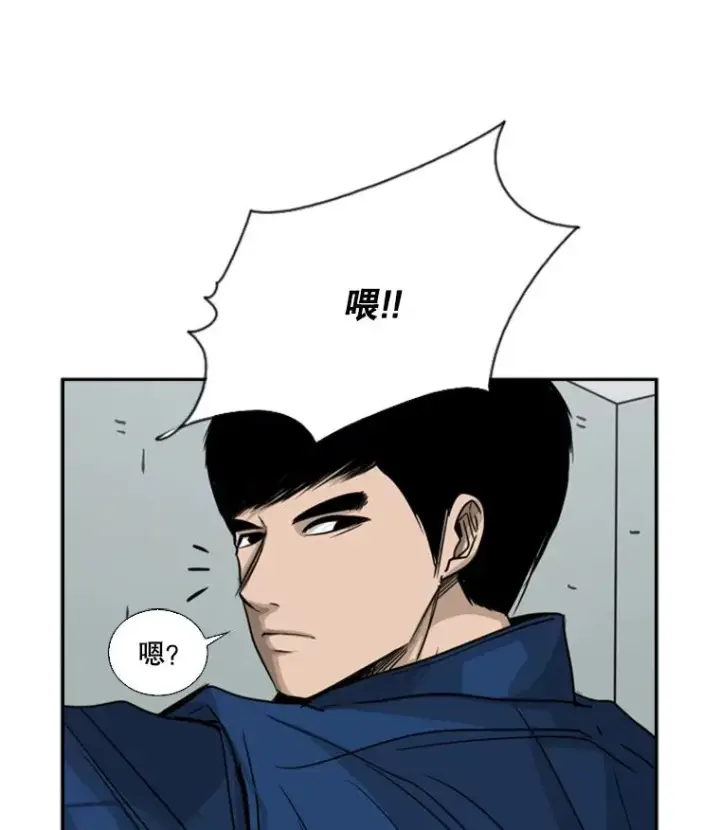 《鲨鱼》60.出狱图51