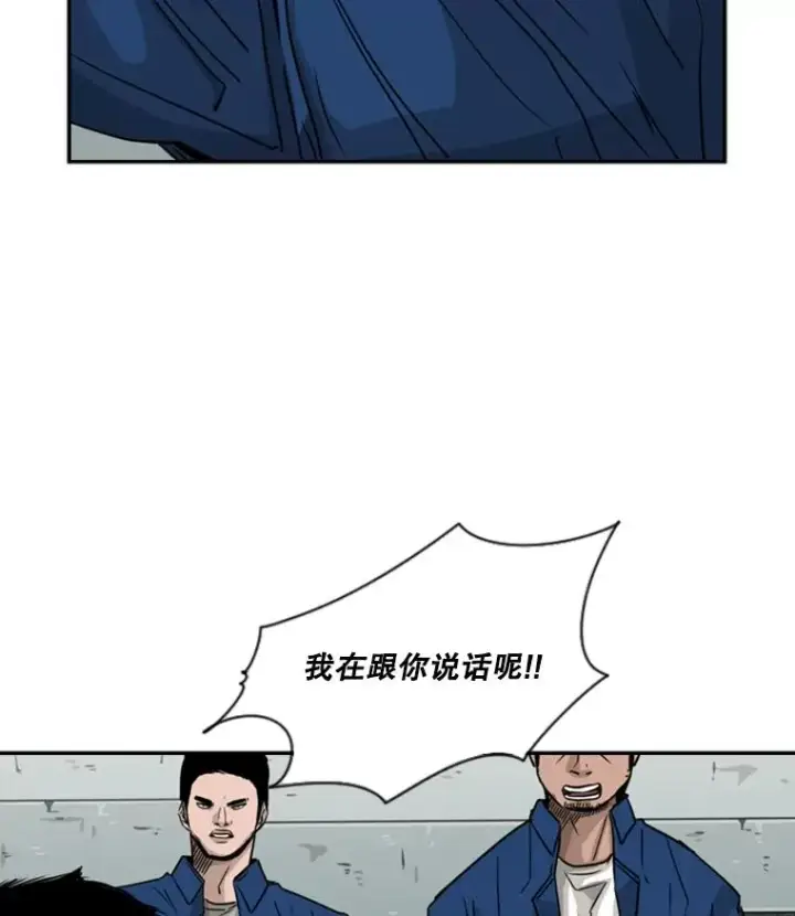 《鲨鱼》60.出狱图52