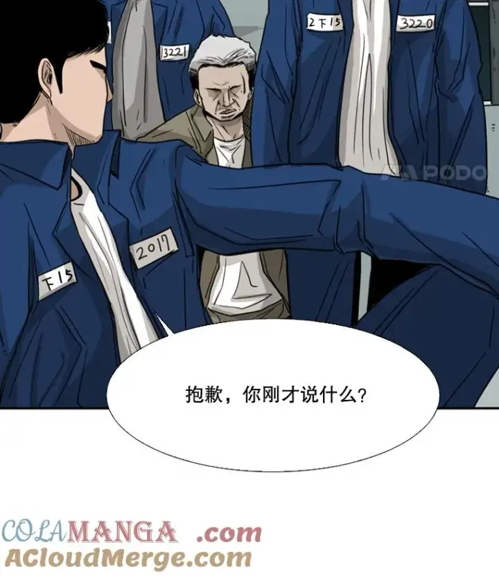 《鲨鱼》60.出狱图53