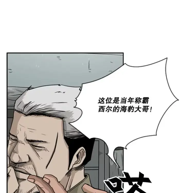 《鲨鱼》60.出狱图54