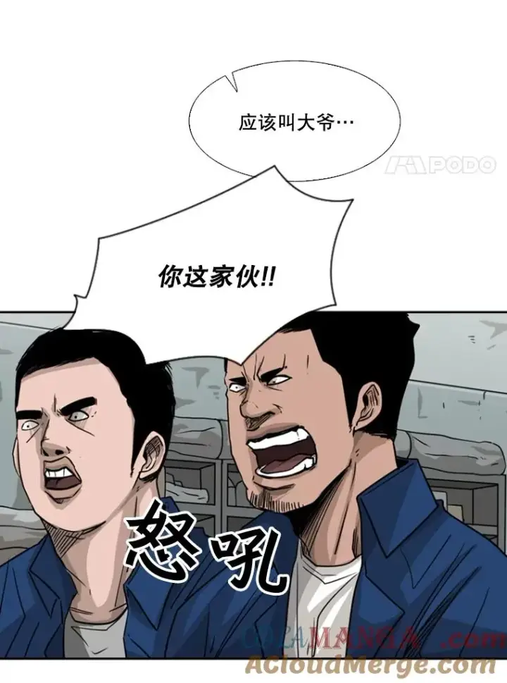 《鲨鱼》60.出狱图57