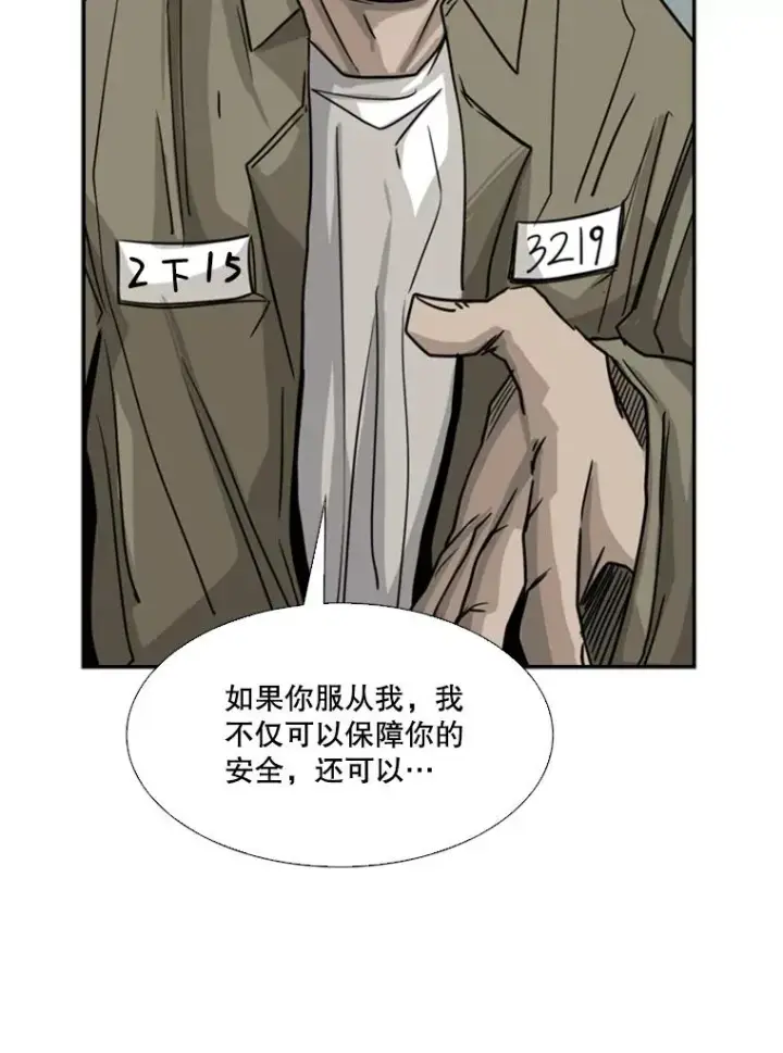 《鲨鱼》60.出狱图59