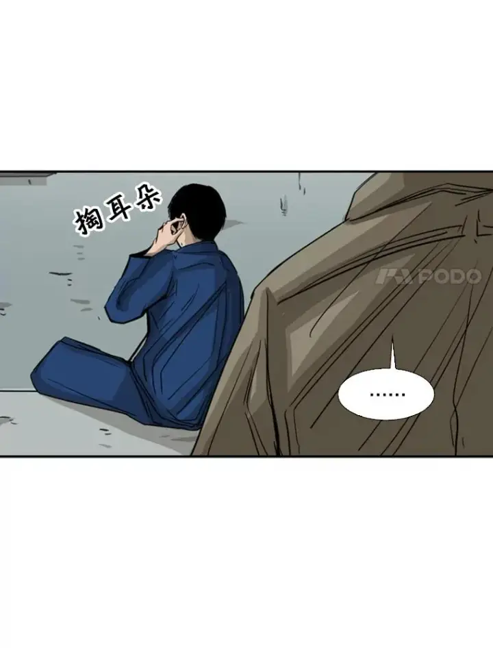 《鲨鱼》60.出狱图60