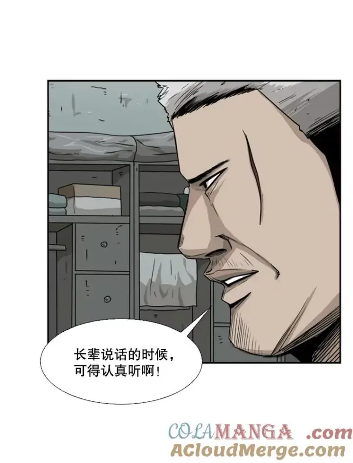 《鲨鱼》60.出狱图61