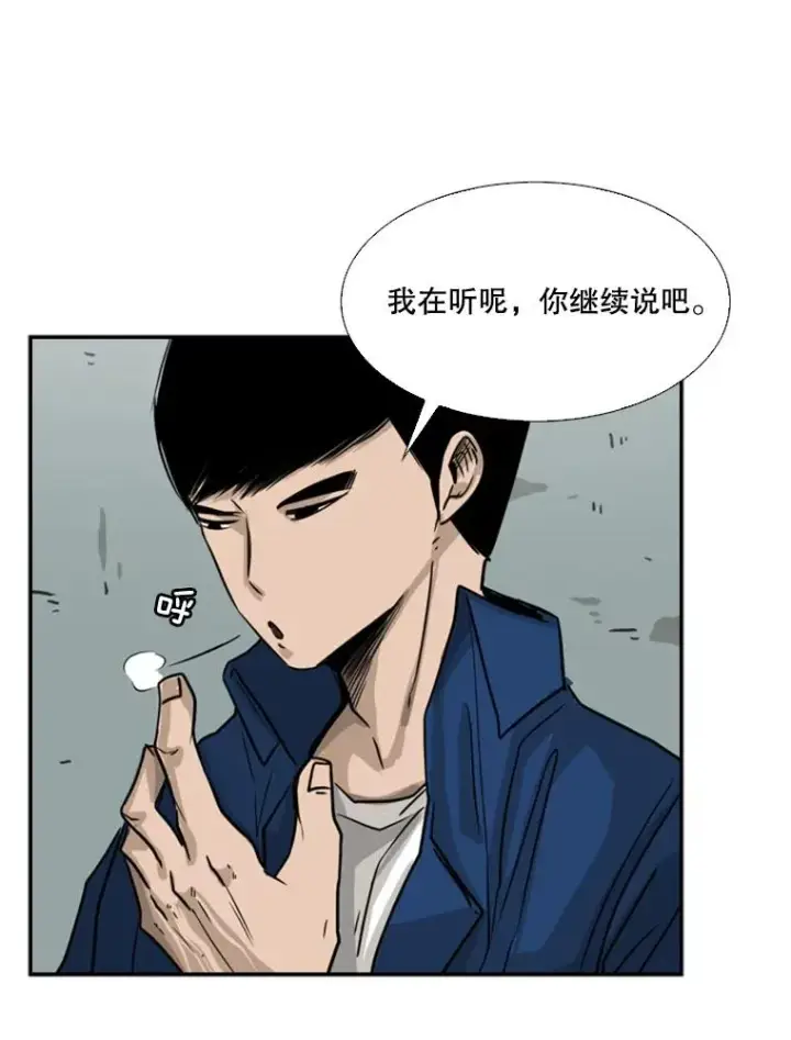《鲨鱼》60.出狱图62