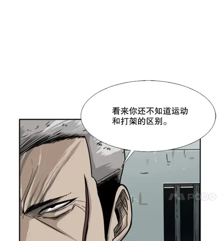 《鲨鱼》60.出狱图63