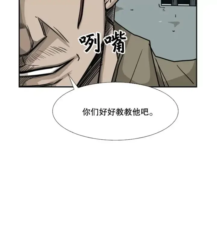 《鲨鱼》60.出狱图64