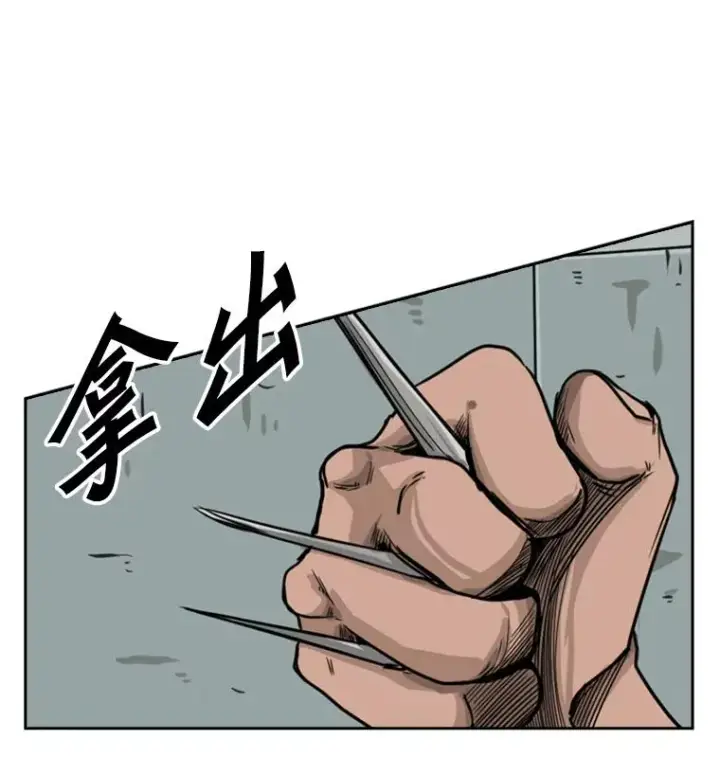 《鲨鱼》60.出狱图66